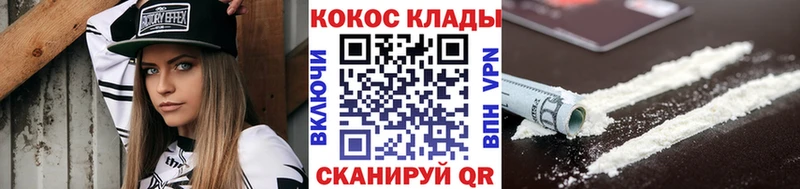 Купить закладку Гашиш АМФЕТАМИН Codein Мефедрон Володарск