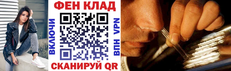 АМФ Premium Володарск