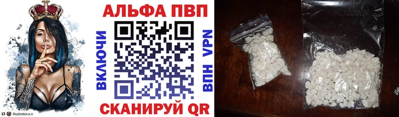 APVP СК КРИС  Купить где  Володарск 