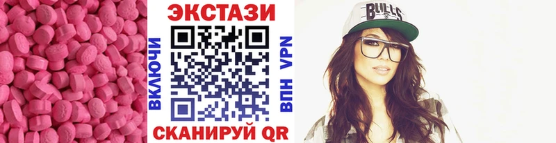 Купить закладки  Володарск  ЭКСТАЗИ бентли 