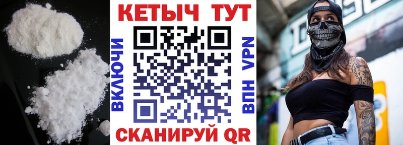 Кетамин VHQ  Купить закладки  Володарск 