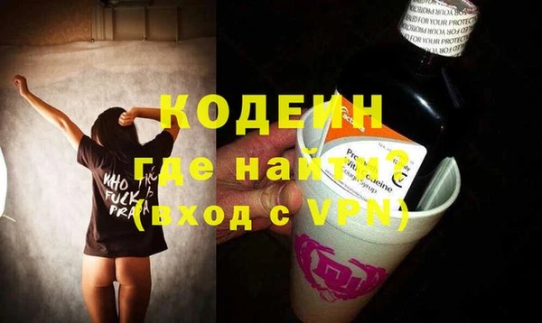 гашиш Инта