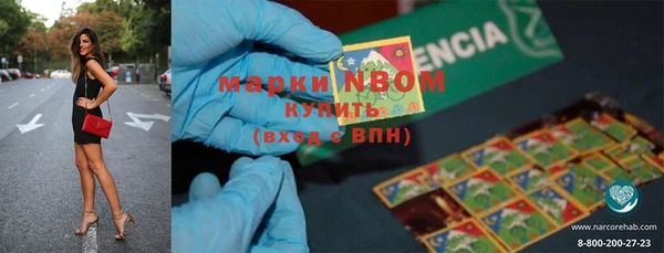 mix Инсар