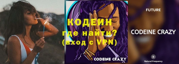 кокаин VHQ Иннополис