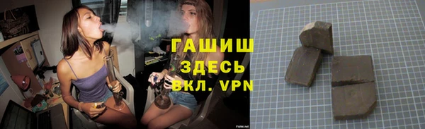 гашиш Инта