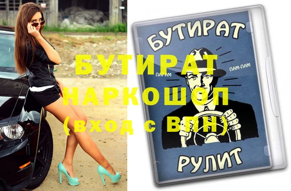 mix Инсар