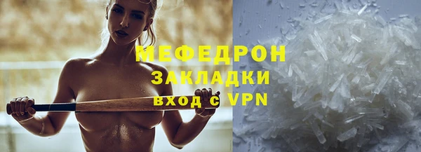 mix Инсар