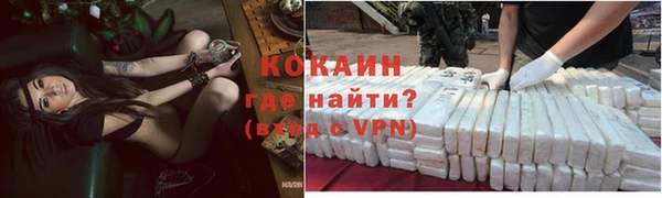 кокаин VHQ Иннополис