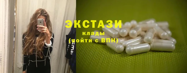 гашиш Инта