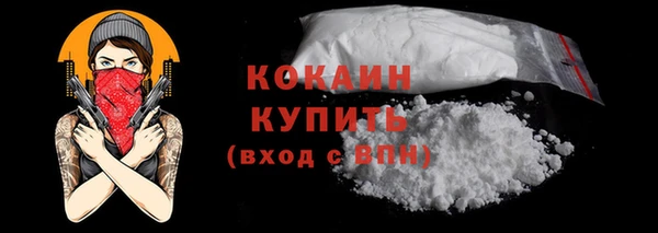 кокаин VHQ Иннополис