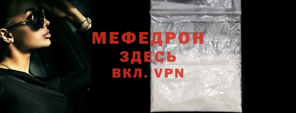mix Инсар