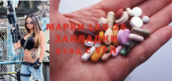 гашиш Инта