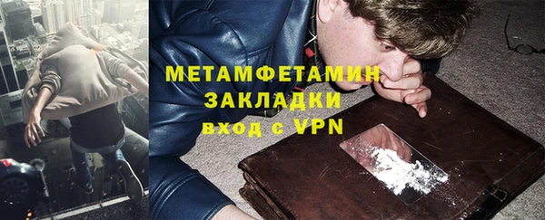 гашиш Инта