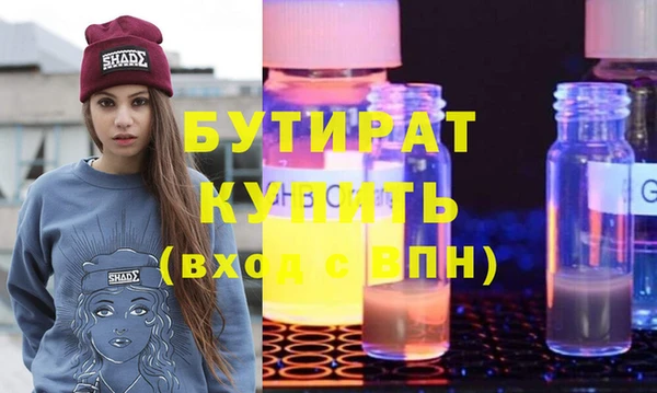 гашиш Инта