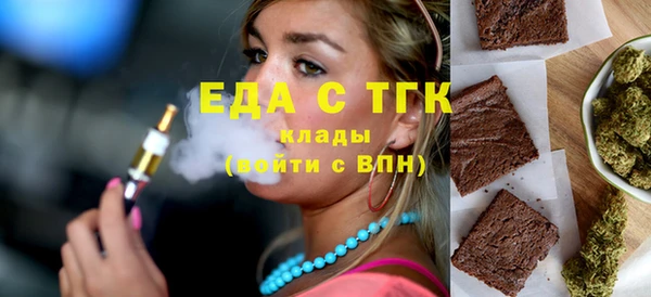 гашиш Инта