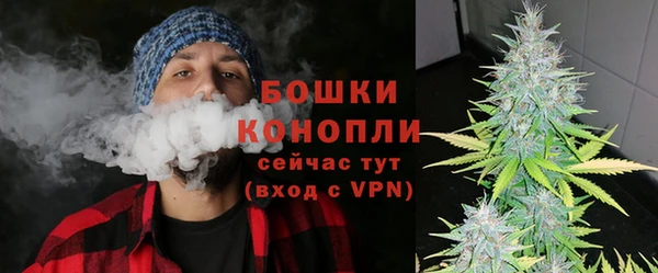 гашишное масло Пересвет