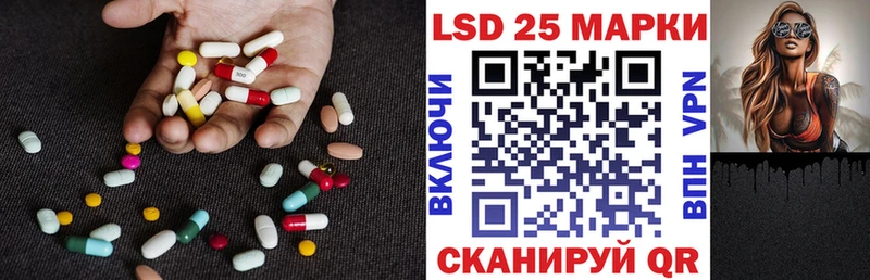 Лсд 25 экстази ecstasy  Купить  Володарск 