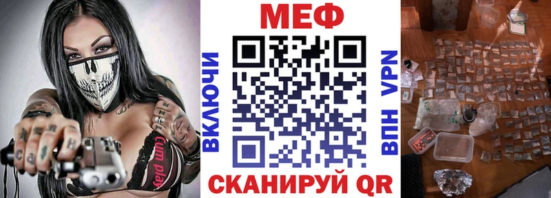 Купить где  Володарск  МЯУ-МЯУ 4 MMC 