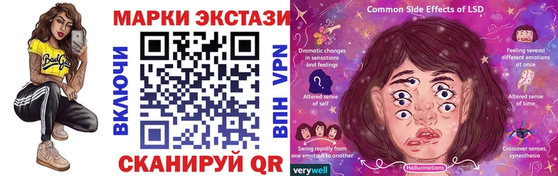 Наркотические марки 1500мкг  Купить закладки  Володарск 